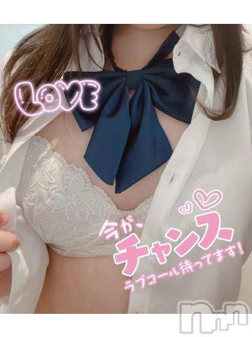 長岡デリヘル純・無垢(ジュンムク) やわら☆(20)の6月9日写メブログ「待ってます💕」