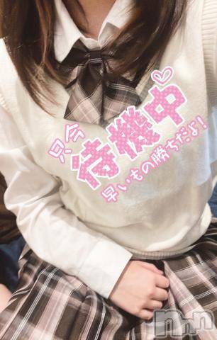 長岡デリヘル純・無垢(ジュンムク) やわら☆(20)の6月14日写メブログ「休みの日に起きたトラブル」