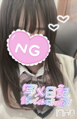 長岡デリヘル 純・無垢(ジュンムク) やわら☆(20)の6月4日写メブログ「○○してないよ💕」