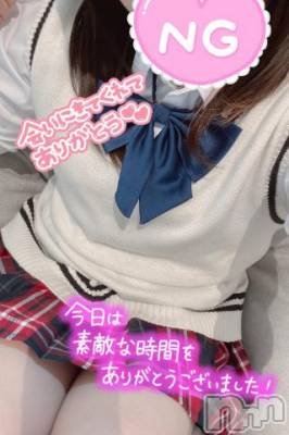 長岡デリヘル 純・無垢(ジュンムク) やわら☆(20)の6月9日写メブログ「明日も待ってる💕」