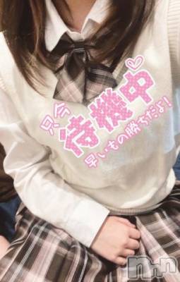 長岡デリヘル 純・無垢(ジュンムク) やわら☆(20)の6月14日写メブログ「休みの日に起きたトラブル」