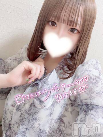 新潟デリヘルMinx(ミンクス) 夏海【新人】(21)の9月25日写メブログ「最終日！」