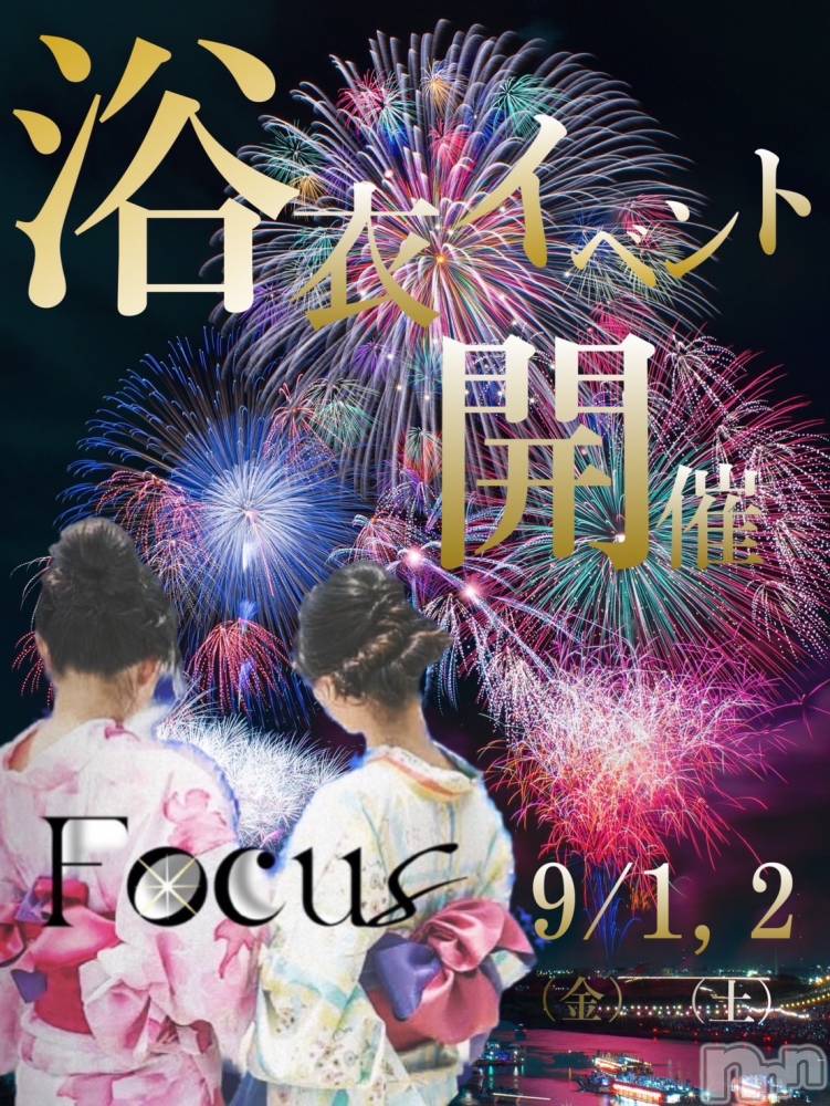 ���ᥭ��Х��顦�����Club Focus(����֡��ե�������) ��������8��31���̥�֥�����👘🩷🤍��