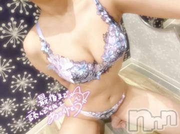 新潟デリヘルSecret Love(シークレットラブ)えま☆S級ハーフ超美人モデル(23)の2023年6月21日写メブログ「そんな事言われちゃったらっ💕」