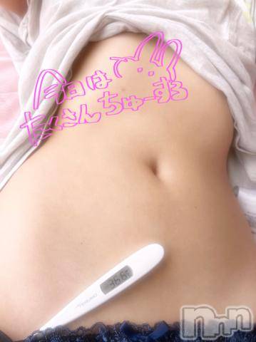 新潟デリヘルSecret Love(シークレットラブ)えま☆S級ハーフ超美人モデル(23)の2023年7月21日写メブログ「出勤🧸」