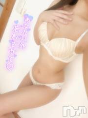 新潟デリヘルSecret Love(シークレットラブ) えま☆S級ハーフ超美人モデル(23)の12月14日写メブログ「○○予定は私とっ///💞」