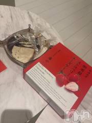 新潟デリヘルOffice Amour(オフィスアムール) よもぎ/ヘルス課(23)の2月14日写メブログ「💌」