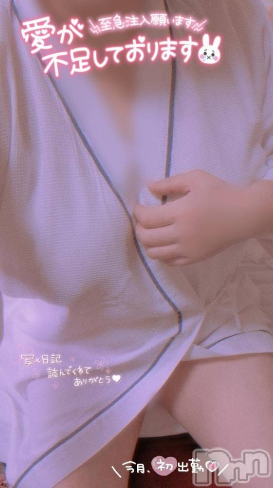新潟人妻デリヘル熟女の風俗 最終章(ジュクジョノフウゾクサイシュウショウ) のち(43)の6月2日写メブログ「15時から✨」
