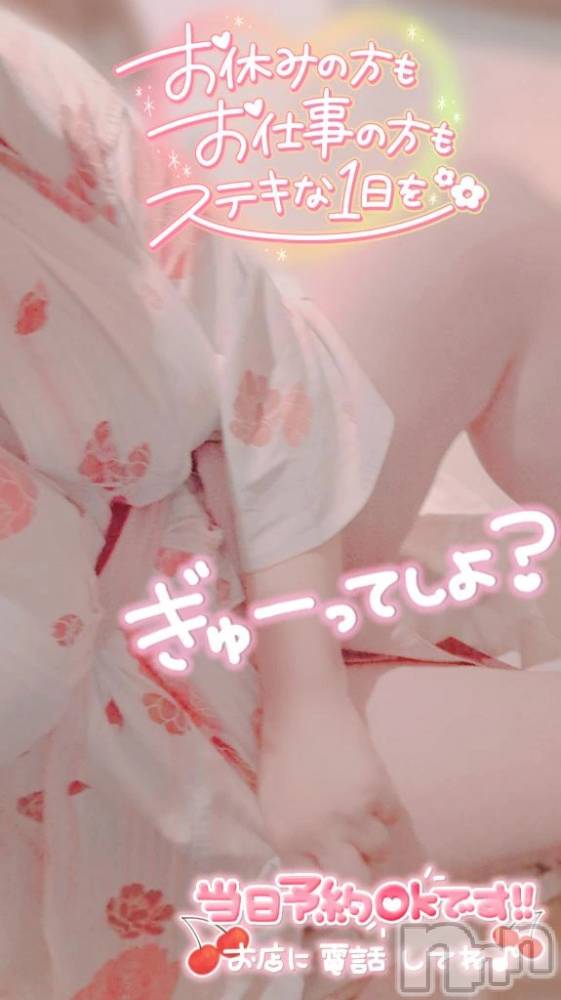 新潟デリヘル熟女の風俗 最終章(ジュクジョノフウゾクサイシュウショウ) のち(43)の11月16日写メブログ「おそようさんです✨」