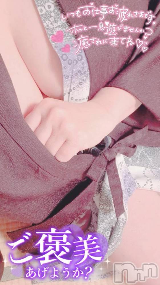 新潟デリヘル熟女の風俗 最終章(ジュクジョノフウゾクサイシュウショウ) のち(43)の12月9日写メブログ「待機ちう_(:3 ｣∠)_」