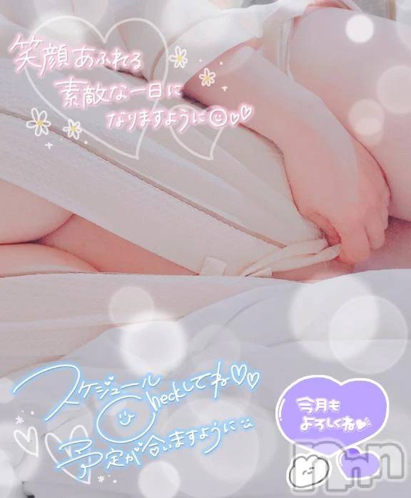 新潟デリヘル熟女の風俗 最終章(ジュクジョノフウゾクサイシュウショウ) のち(43)の3月7日写メブログ「おそようさんです✨今日から✨」