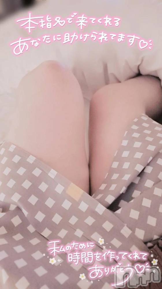 新潟デリヘル熟女の風俗 最終章(ジュクジョノフウゾクサイシュウショウ) のち(43)の3月9日写メブログ「待機ちう_(:3 ｣∠)_」