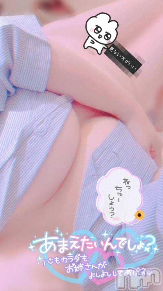 新潟デリヘル熟女の風俗 最終章(ジュクジョノフウゾクサイシュウショウ) のち(43)の3月9日写メブログ「待機ちう_(:3 ｣∠)_」