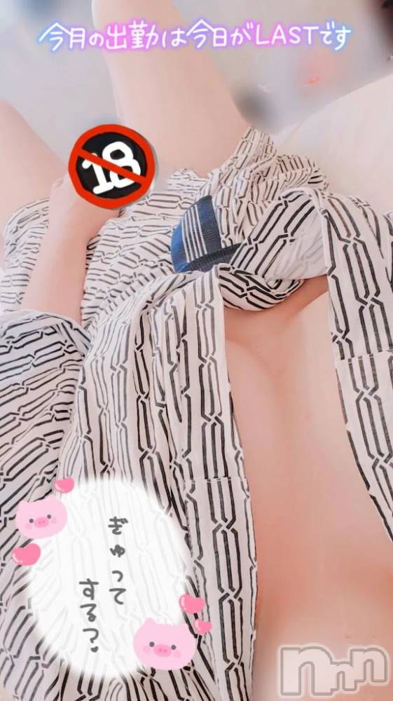 新潟デリヘル熟女の風俗 最終章(ジュクジョノフウゾクサイシュウショウ) のち(43)の3月11日写メブログ「17時から✨最終日✨」