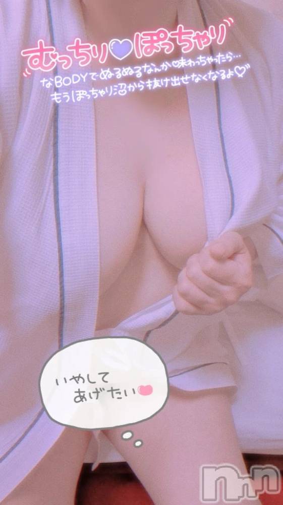 新潟デリヘル熟女の風俗 最終章(ジュクジョノフウゾクサイシュウショウ) のち(43)の5月9日写メブログ「15時から✨」