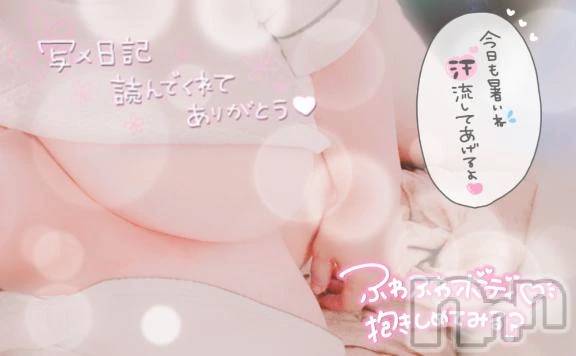 新潟デリヘル熟女の風俗 最終章(ジュクジョノフウゾクサイシュウショウ) のち(43)の7月17日写メブログ「15時から✨あと2日✨」