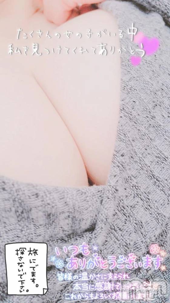 新潟デリヘル熟女の風俗 最終章(ジュクジョノフウゾクサイシュウショウ) のち(43)の7月19日写メブログ「ありがとうございました✨」
