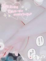 新潟デリヘル 熟女の風俗 最終章(ジュクジョノフウゾクサイシュウショウ) のち(43)の3月9日写メブログ「15時から✨」