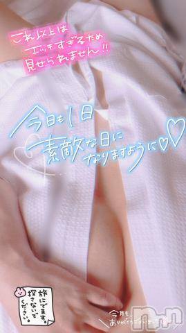 新潟人妻デリヘル熟女の風俗 最終章(ジュクジョノフウゾクサイシュウショウ)のち(43)の2023年9月25日写メブログ「次回10/6(金)から4日間✨」