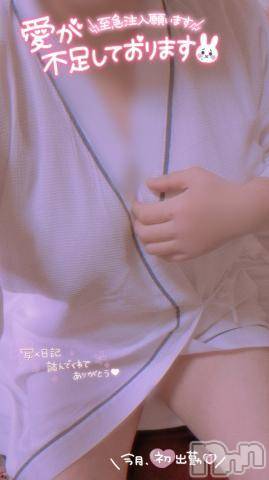 新潟人妻デリヘル熟女の風俗 最終章(ジュクジョノフウゾクサイシュウショウ)のち(43)の2024年2月2日写メブログ「今月、初出勤✨」