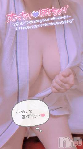 新潟人妻デリヘル熟女の風俗 最終章(ジュクジョノフウゾクサイシュウショウ)のち(43)の2024年2月3日写メブログ「13時から✨」