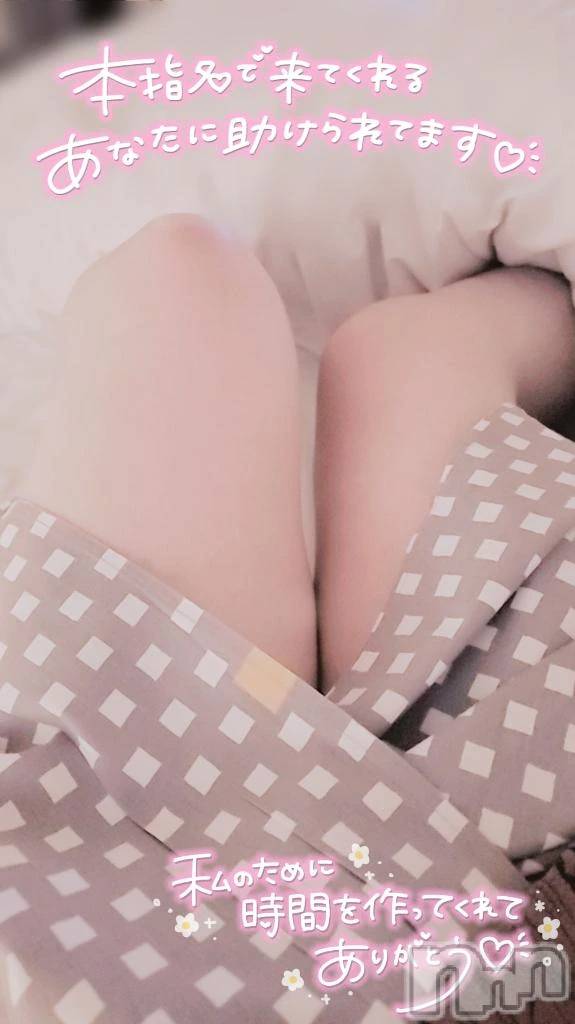 新潟デリヘル熟女の風俗 最終章(ジュクジョノフウゾクサイシュウショウ)のち(43)の2025年11月15日写メブログ「15時から✨」