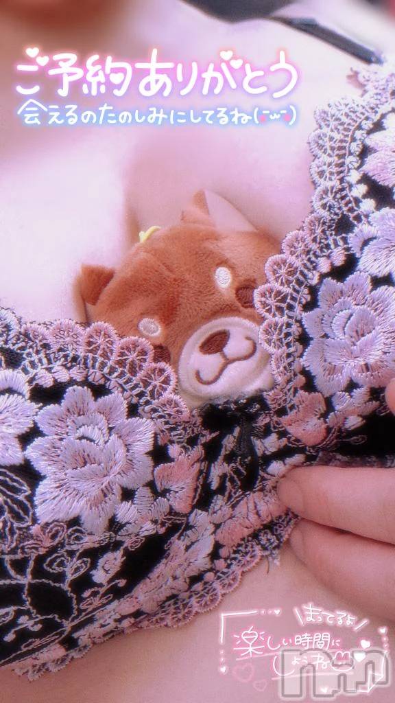 新潟デリヘル熟女の風俗 最終章(ジュクジョノフウゾクサイシュウショウ)のち(43)の2026年1月5日写メブログ「待機ちう_(:3 ｣∠)_」