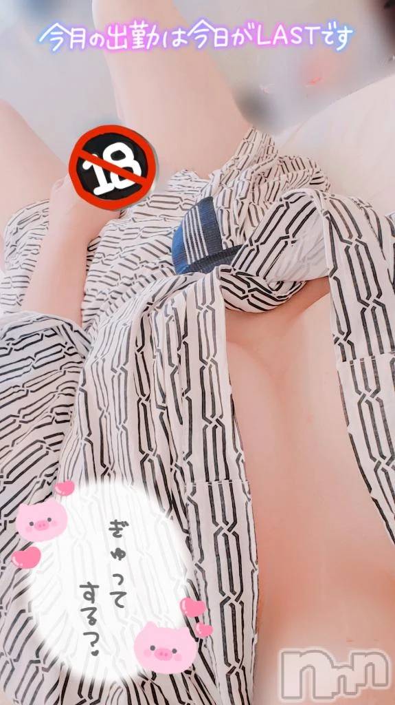 新潟デリヘル熟女の風俗 最終章(ジュクジョノフウゾクサイシュウショウ)のち(43)の2026年3月11日写メブログ「17時から✨最終日✨」