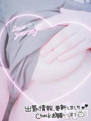 新潟デリヘル熟女の風俗 最終章(ジュクジョノフウゾクサイシュウショウ) のち(43)の2月5日写メブログ「3日間ありがとう✨次回は…✨」