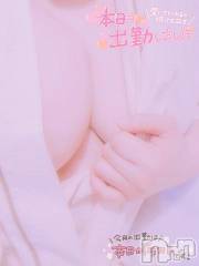 新潟人妻デリヘル熟女の風俗 最終章(ジュクジョノフウゾクサイシュウショウ) のち(43)の4月7日写メブログ「14:30から✨最終日✨」