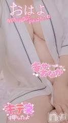 新潟デリヘル熟女の風俗 最終章(ジュクジョノフウゾクサイシュウショウ) のち(43)の4月9日写メブログ「おそようさんです✨」