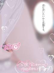 新潟デリヘル熟女の風俗 最終章(ジュクジョノフウゾクサイシュウショウ) のち(43)の4月11日写メブログ「18時から✨」