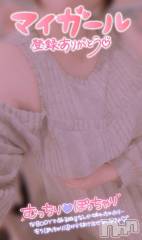 新潟デリヘル熟女の風俗 最終章(ジュクジョノフウゾクサイシュウショウ) のち(43)の11月16日写メブログ「15時から✨あと2日✨」