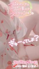 新潟デリヘル熟女の風俗 最終章(ジュクジョノフウゾクサイシュウショウ) のち(43)の12月13日写メブログ「おそようさんです✨」