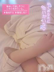 新潟デリヘル熟女の風俗 最終章(ジュクジョノフウゾクサイシュウショウ) のち(43)の3月7日写メブログ「15時から✨」