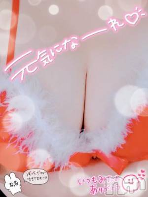 新潟人妻デリヘル 熟女の風俗 最終章(ジュクジョノフウゾクサイシュウショウ) のち(43)の12月24日写メブログ「メリクリ🎄✨」