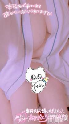 新潟人妻デリヘル 熟女の風俗 最終章(ジュクジョノフウゾクサイシュウショウ) のち(43)の1月28日写メブログ「2/1から✨」