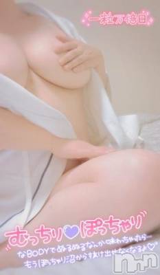 新潟人妻デリヘル 熟女の風俗 最終章(ジュクジョノフウゾクサイシュウショウ) のち(43)の4月6日写メブログ「14時から✨」