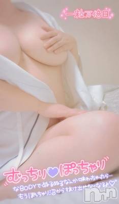 新潟人妻デリヘル 熟女の風俗 最終章(ジュクジョノフウゾクサイシュウショウ) のち(43)の3月2日写メブログ「15時から✨最終日✨」