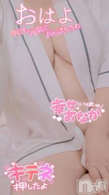 新潟人妻デリヘル 熟女の風俗 最終章(ジュクジョノフウゾクサイシュウショウ) のち(43)の4月9日写メブログ「おそようさんです✨」