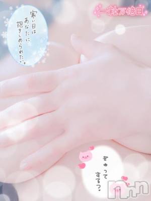 新潟デリヘル 熟女の風俗 最終章(ジュクジョノフウゾクサイシュウショウ) のち(43)の11月13日写メブログ「待機ちう_( ˙꒳​˙ _ )ﾁｮｺﾝ」