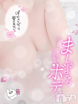 新潟デリヘル 熟女の風俗 最終章(ジュクジョノフウゾクサイシュウショウ) のち(43)の11月15日写メブログ「待機ちう_( ˙꒳​˙ _ )ﾁｮｺﾝ」