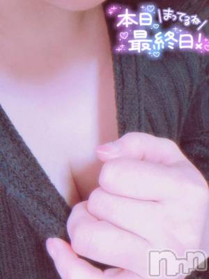 新潟デリヘル 熟女の風俗 最終章(ジュクジョノフウゾクサイシュウショウ) のち(43)の11月17日写メブログ「おそようさんです✨」
