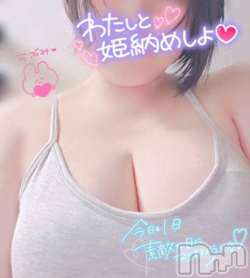 新潟デリヘル 熟女の風俗 最終章(ジュクジョノフウゾクサイシュウショウ) のち(43)の12月9日写メブログ「15時から✨」