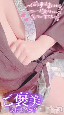 新潟デリヘル 熟女の風俗 最終章(ジュクジョノフウゾクサイシュウショウ) のち(43)の12月9日写メブログ「待機ちう_(:3 ｣∠)_」