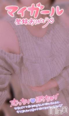 新潟デリヘル 熟女の風俗 最終章(ジュクジョノフウゾクサイシュウショウ) のち(43)の1月4日写メブログ「待機ちう_(:3 ｣∠)_」