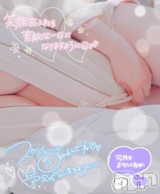 新潟デリヘル 熟女の風俗 最終章(ジュクジョノフウゾクサイシュウショウ) のち(43)の3月7日写メブログ「おそようさんです✨今日から✨」