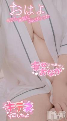 新潟デリヘル 熟女の風俗 最終章(ジュクジョノフウゾクサイシュウショウ) のち(43)の7月13日写メブログ「おそようさんです✨」