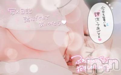 新潟デリヘル 熟女の風俗 最終章(ジュクジョノフウゾクサイシュウショウ) のち(43)の7月17日写メブログ「15時から✨あと2日✨」