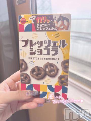 新潟デリヘル奥様特急 新潟店(オクサマトッキュウニイガタテン) ろっか(23)の7月8日写メブログ「お礼💌」